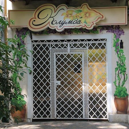 Apart Hotel Clumba Odessa Dış mekan fotoğraf