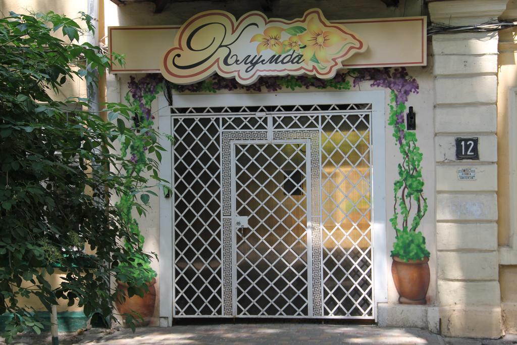 Apart Hotel Clumba Odessa Dış mekan fotoğraf
